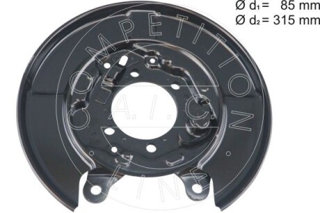 Захист дискових гальм AIC 58270