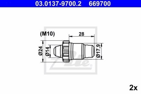 Ремкомплект системы автоматической регулировки ATE 03013797002