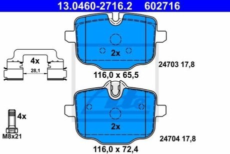 Комплект гальмівних колодок, дискове гальмо ATE 13.0460-2716.2