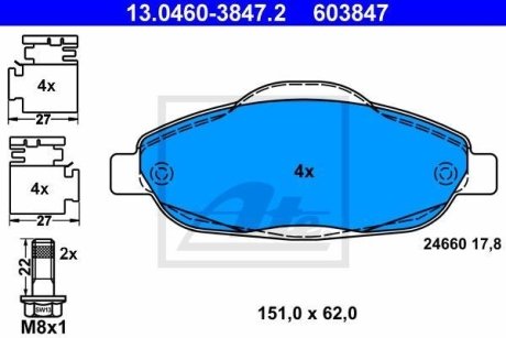 Комплект гальмівних колодок з 4 шт. дисків ATE 13.0460-3847.2