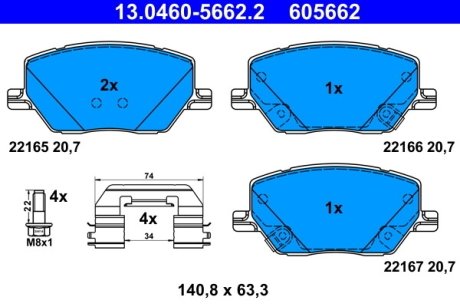 Тормозные колодки, дисковые ATE 13046056622