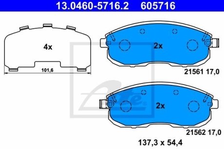 Комплект тормозных колодок ATE 13.0460-5716.2