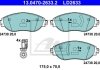 Комплект тормозных колодок из 4 шт. дисков ATE 13.0470-2633.2 (фото 1)