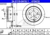 Гальмівний диск ATE 24.0110-0410.1 (фото 1)