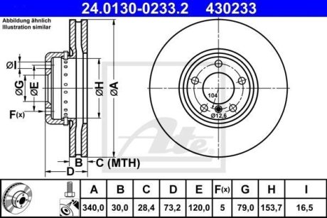 Тормозной диск ATE 24.0130-0233.2