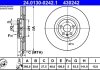 Диск гальмівний ATE 24.0130-0242.1 (фото 1)
