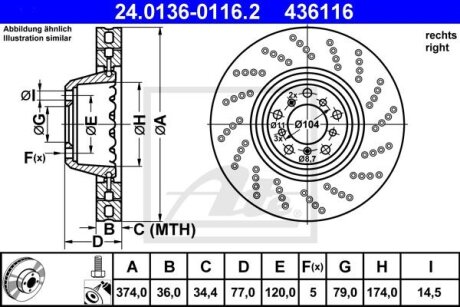 Гальмівний диск складається з двох частин ATE 24013601162