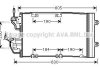 Радіатор кондиціонера Opel Astra H 1,3CDTI 1,7CDTI 1,9CDTI, Zafira B 1,7CDTI 1,9CDTI AVA AVA COOLING OL5454D (фото 1)