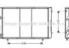 Радиатор охлаждения двигателя Renault Laguna II 1,6-2,0i 1,9d 01>07 AVA AVA COOLING RTA2290 (фото 2)