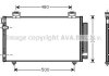 Радіатор кондиціонера Toyota Avensis 1,6 1,8 2,0 2,4i 2,0d 03>08 AVA AVA COOLING TO5392D (фото 1)