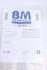 Сажевый фильтр BM CATALYSTS BM11461H (фото 14)