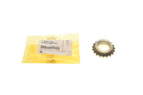 Звездочка BMW 11317603944