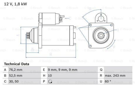 Стартер BOSCH 0986016990