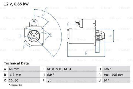 Стартер BOSCH 0986021051