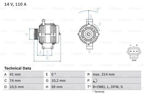 Генератор BOSCH 0986045370