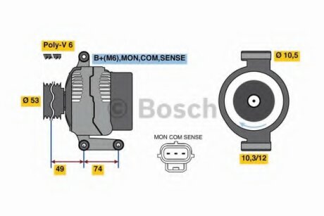 Генератор BOSCH 0986049460