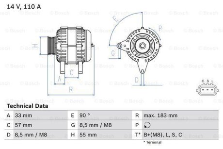Генератор BOSCH 0986082730