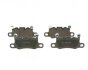 Комплект гальмівних колодок BOSCH 0986494794 (фото 1)
