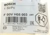 Уплотняющее кольцо BOSCH F 00V H05 003 (фото 4)