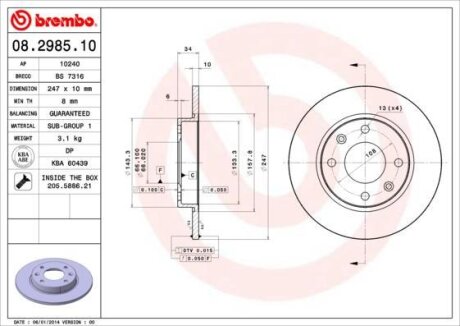 Гальмівний диск BREMBO 08298510