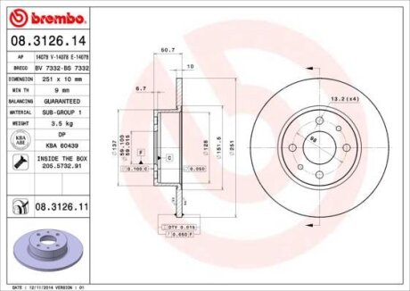 Гальмівний диск BREMBO 08312611
