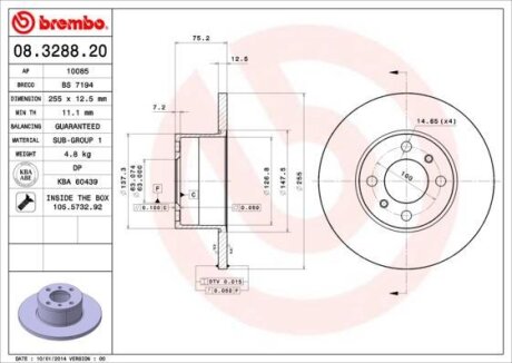 Гальмівний диск BREMBO 08328820