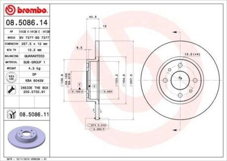Гальмівний диск BREMBO 08508611