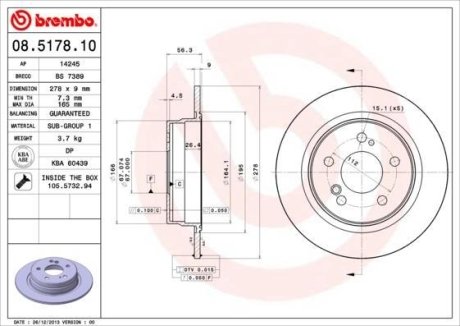 Гальмівний диск BREMBO 08.5178.10