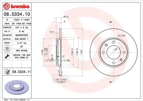Гальмівний диск BREMBO 08533411