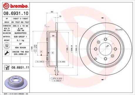 Гальмівний диск BREMBO 08693111