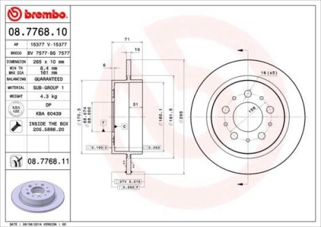 Гальмівний диск BREMBO 08776810