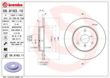 Тормозной диск BREMBO 08.8163.10