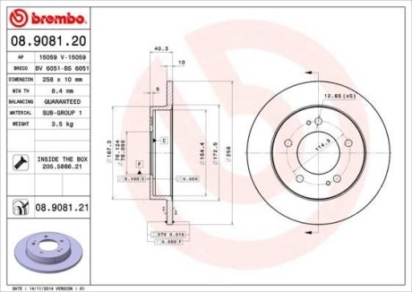 Гальмівний диск BREMBO 08.9081.20