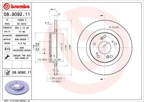 Гальмівний диск BREMBO 08909211