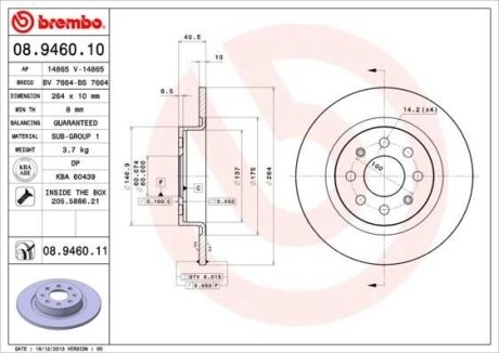 Гальмівний диск BREMBO 08.9460.11