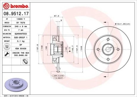 Диск тормозной BREMBO 08.9512.17