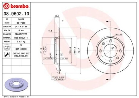 Гальмівний диск BREMBO 08960210