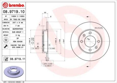 Гальмівний диск зад. Berlingo/Partner 08-/C3 03- (247x35mm) BREMBO 08.9719.11