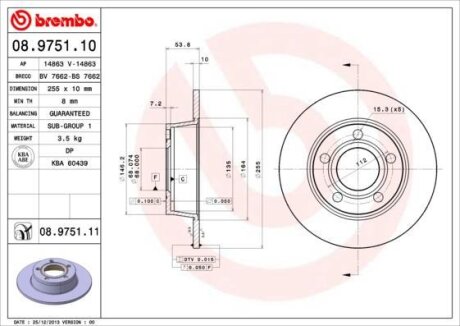 Гальмівний диск BREMBO 08975111