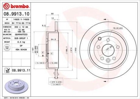 Тормозной диск BREMBO 08.9913.11