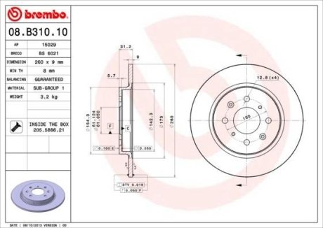 Диск тормозной BREMBO 08.B310.10