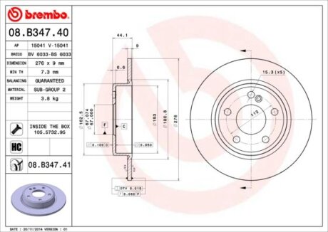 Гальмівний диск BREMBO 08B34741