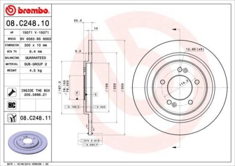 Гальмівний диск BREMBO 08C24811