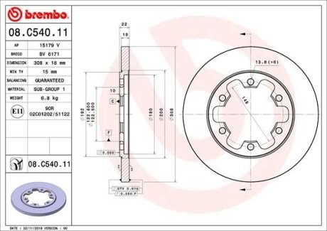 Гальмівний диск BREMBO 08.C540.11