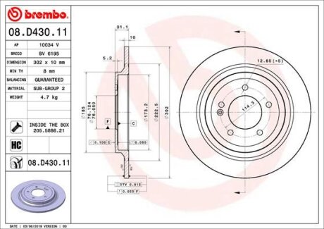 Гальмівний диск BREMBO 08D43011