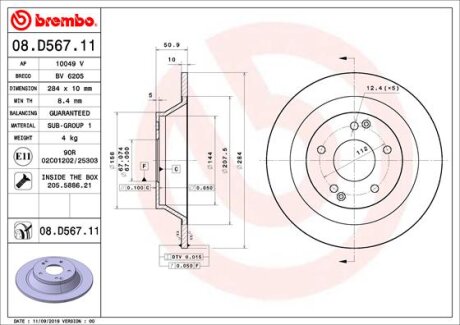 Гальмівний диск BREMBO 08D56711