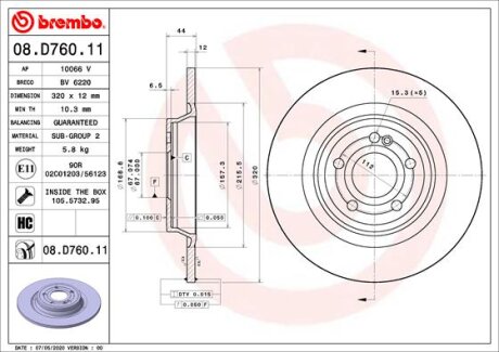 Гальмівний диск BREMBO 08D76011