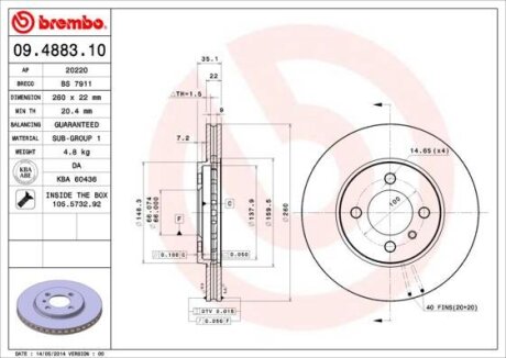Гальмівний диск BREMBO 09488310