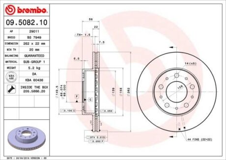 Гальмівний диск BREMBO 09508210