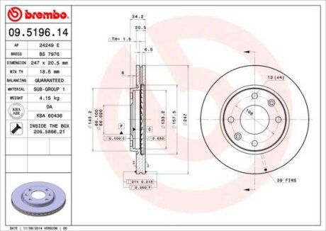 Гальмівний диск BREMBO 09519611